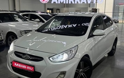 Hyundai Solaris II рестайлинг, 2014 год, 749 000 рублей, 1 фотография