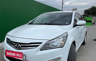 Hyundai Solaris II рестайлинг, 2014 год, 970 000 рублей, 1 фотография