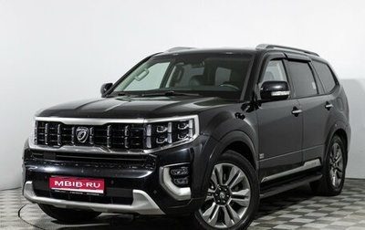 KIA Mohave I, 2019 год, 4 179 898 рублей, 1 фотография