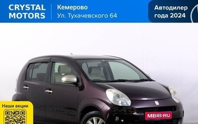 Toyota Passo III, 2013 год, 749 000 рублей, 1 фотография