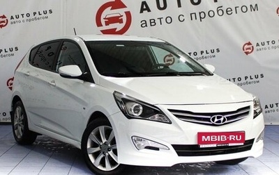Hyundai Solaris II рестайлинг, 2015 год, 1 149 000 рублей, 1 фотография