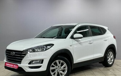 Hyundai Tucson III, 2020 год, 2 550 000 рублей, 1 фотография
