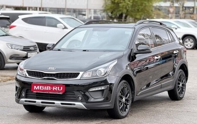 KIA Rio IV, 2020 год, 1 690 000 рублей, 1 фотография