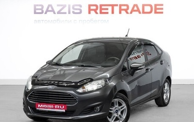 Ford Fiesta, 2016 год, 849 000 рублей, 1 фотография