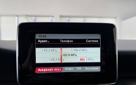 Mercedes-Benz A-Класс, 2014 год, 1 090 000 рублей, 25 фотография