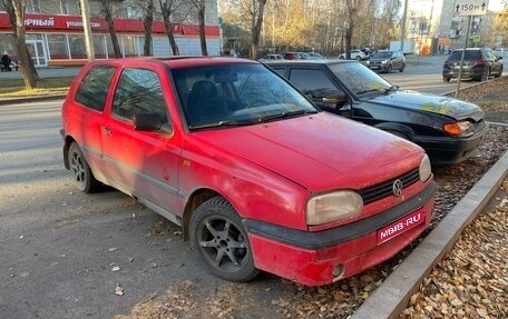 Volkswagen Golf III, 1993 год, 90 000 рублей, 1 фотография