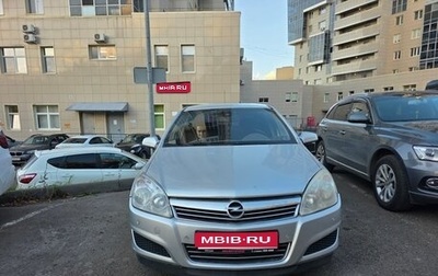Opel Astra H, 2011 год, 530 000 рублей, 1 фотография