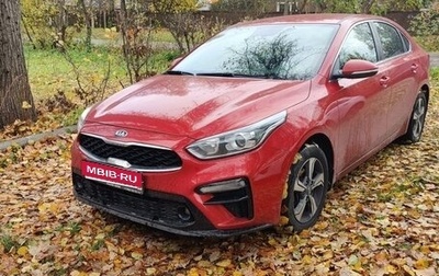 KIA Cerato IV, 2018 год, 1 799 999 рублей, 1 фотография