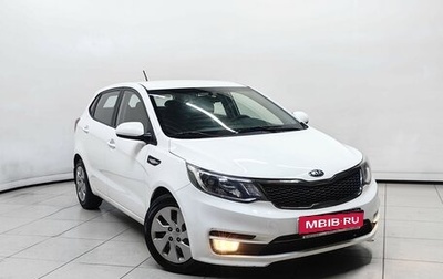 KIA Rio III рестайлинг, 2016 год, 1 299 000 рублей, 1 фотография
