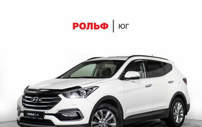 Hyundai Santa Fe III рестайлинг, 2015 год, 2 055 000 рублей, 1 фотография