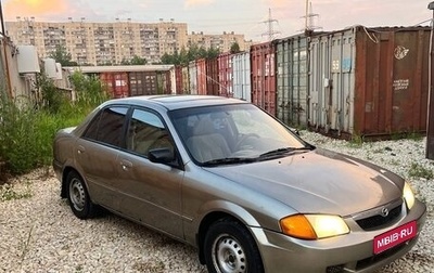 Mazda Protege, 2000 год, 170 000 рублей, 1 фотография