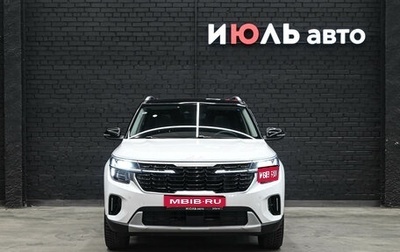 KIA Seltos I, 2024 год, 2 575 000 рублей, 1 фотография