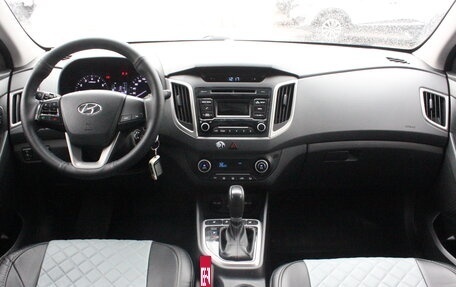 Hyundai Creta I рестайлинг, 2017 год, 1 497 000 рублей, 7 фотография