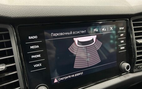 Skoda Kodiaq I, 2019 год, 2 199 000 рублей, 18 фотография