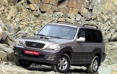 Hyundai Terracan I, 2005 год, 650 000 рублей, 1 фотография