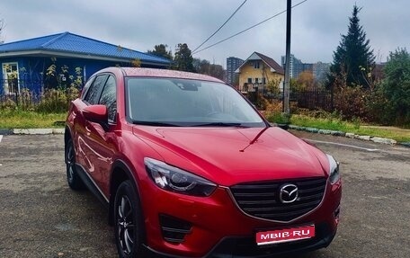 Mazda CX-5 II, 2015 год, 2 150 000 рублей, 1 фотография