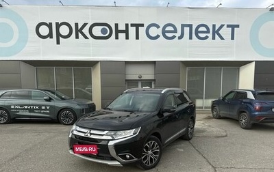 Mitsubishi Outlander III рестайлинг 3, 2016 год, 1 720 000 рублей, 1 фотография