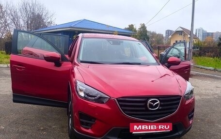 Mazda CX-5 II, 2015 год, 2 150 000 рублей, 6 фотография