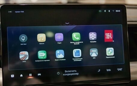 GAC GS8, 2025 год, 4 849 000 рублей, 23 фотография