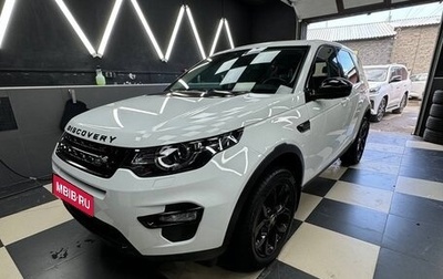 Land Rover Discovery Sport I рестайлинг, 2018 год, 3 200 000 рублей, 1 фотография