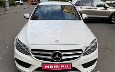 Mercedes-Benz C-Класс, 2016 год, 2 750 000 рублей, 1 фотография