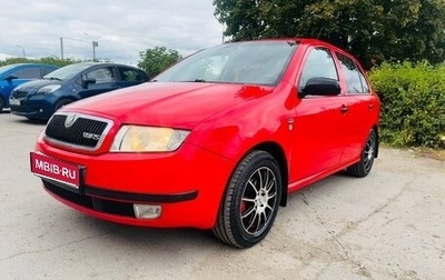 Skoda Fabia I, 2001 год, 268 000 рублей, 1 фотография