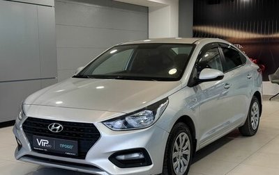 Hyundai Solaris II рестайлинг, 2018 год, 1 535 000 рублей, 1 фотография