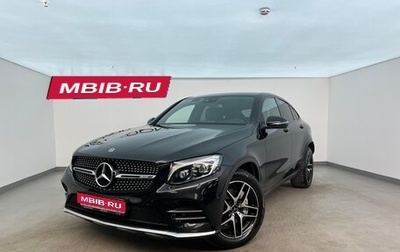 Mercedes-Benz GLC AMG, 2017 год, 3 700 000 рублей, 1 фотография