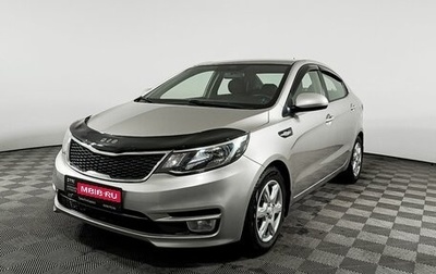 KIA Rio III рестайлинг, 2015 год, 870 000 рублей, 1 фотография