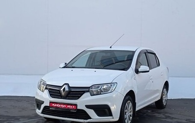 Renault Logan II, 2020 год, 741 000 рублей, 1 фотография