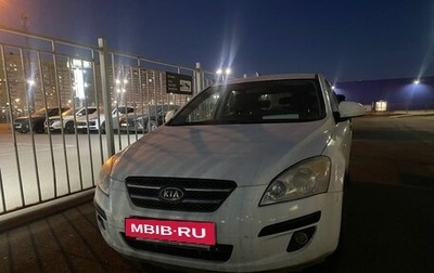 KIA cee'd I рестайлинг, 2009 год, 840 000 рублей, 1 фотография
