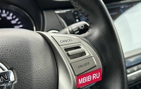 Nissan X-Trail, 2015 год, 1 399 000 рублей, 25 фотография