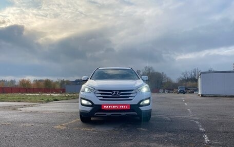 Hyundai Santa Fe III рестайлинг, 2013 год, 1 850 000 рублей, 2 фотография