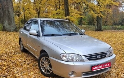 KIA Spectra II (LD), 2008 год, 225 000 рублей, 1 фотография