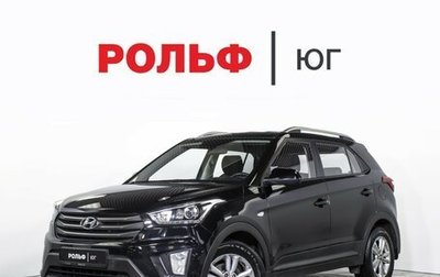 Hyundai Creta I рестайлинг, 2017 год, 1 398 000 рублей, 1 фотография