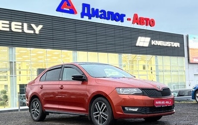 Skoda Rapid I, 2017 год, 850 000 рублей, 1 фотография