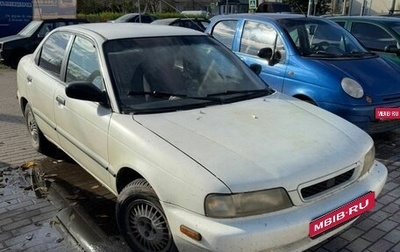 Suzuki Esteem, 1998 год, 65 000 рублей, 1 фотография