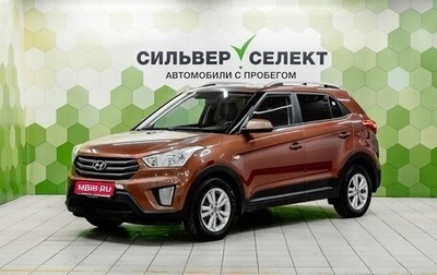 Hyundai Creta I рестайлинг, 2016 год, 1 600 000 рублей, 1 фотография