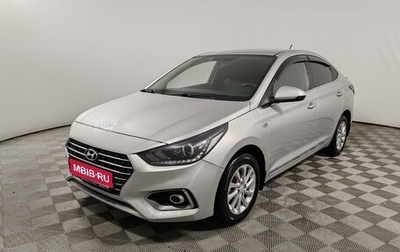 Hyundai Solaris II рестайлинг, 2019 год, 1 170 000 рублей, 1 фотография