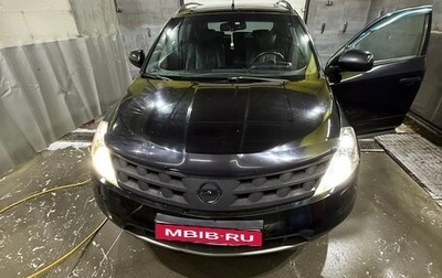 Nissan Murano, 2006 год, 460 000 рублей, 1 фотография