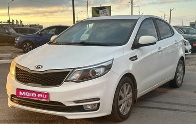 KIA Rio III рестайлинг, 2016 год, 1 370 000 рублей, 1 фотография