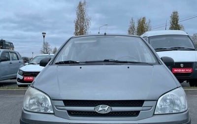 Hyundai Getz I рестайлинг, 2005 год, 299 000 рублей, 1 фотография