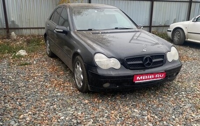 Mercedes-Benz C-Класс, 2002 год, 480 000 рублей, 1 фотография
