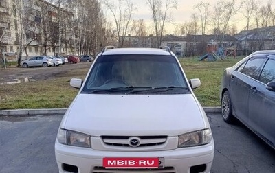 Mazda Demio III (DE), 1998 год, 150 000 рублей, 1 фотография
