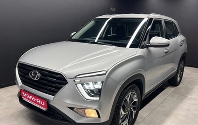Hyundai Creta, 2021 год, 2 200 000 рублей, 1 фотография