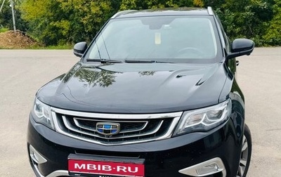 Geely Atlas I, 2021 год, 1 600 000 рублей, 1 фотография