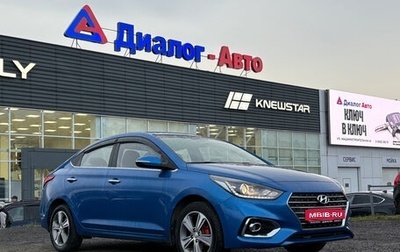 Hyundai Solaris II рестайлинг, 2017 год, 1 200 000 рублей, 1 фотография