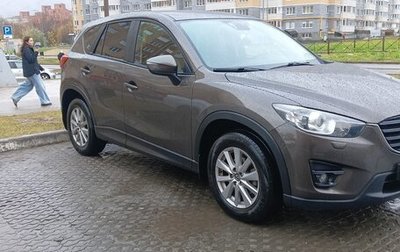 Mazda CX-5 II, 2016 год, 1 900 000 рублей, 1 фотография