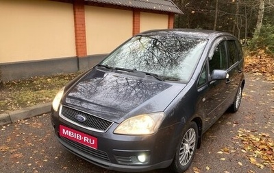 Ford C-MAX I рестайлинг, 2007 год, 600 000 рублей, 1 фотография