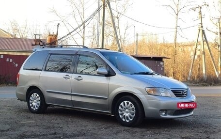Mazda MPV II, 2002 год, 400 000 рублей, 6 фотография